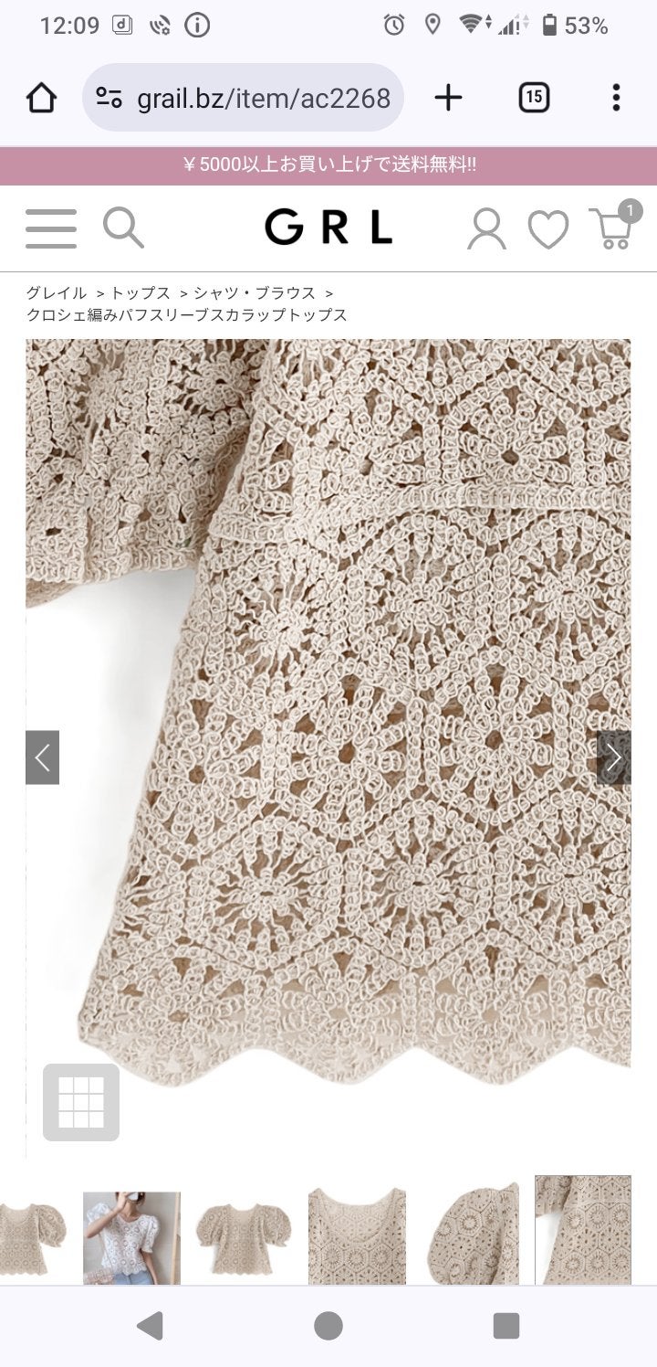 GRL 福袋/GRL/メイクアップキットを使ったクチコミ(8枚目)