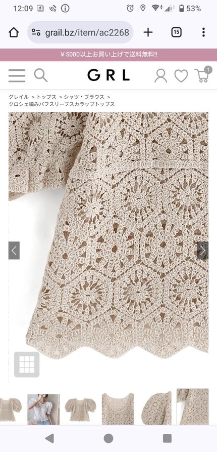 GRL 福袋/GRL/メイクアップキットを使ったクチコミ(8枚目)