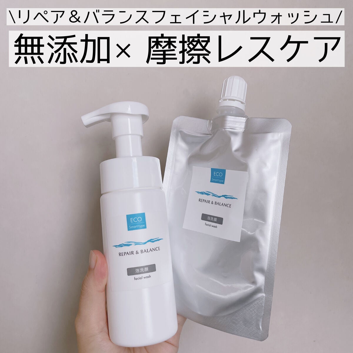 なゆ@フォロバ on LIPS 「【無添加×摩擦レスケア】────────────リペア&バラン..」(1枚目)