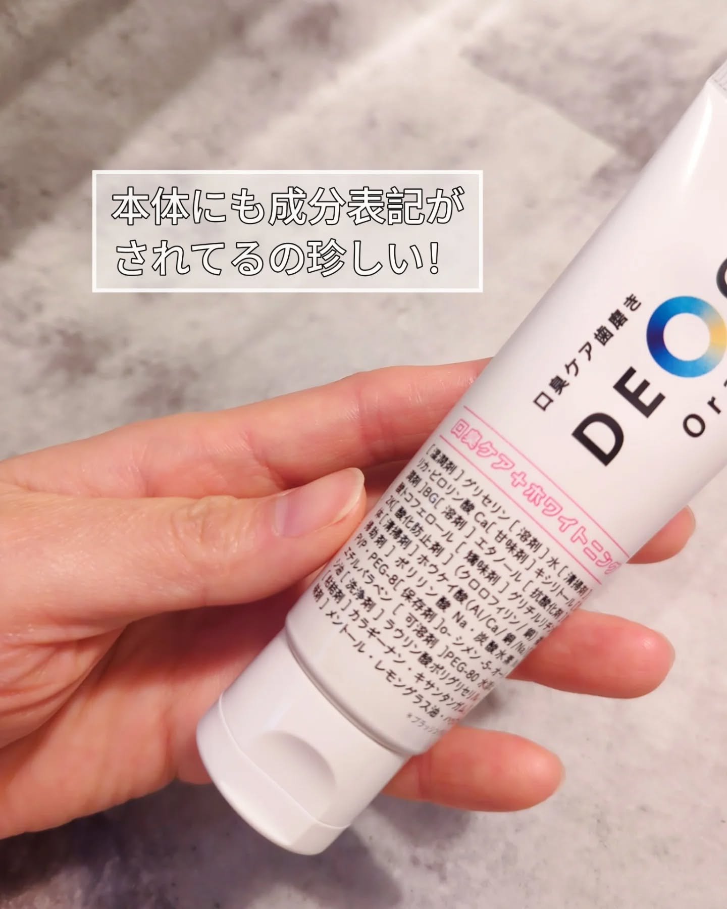 を使ったクチコミ（2枚目）