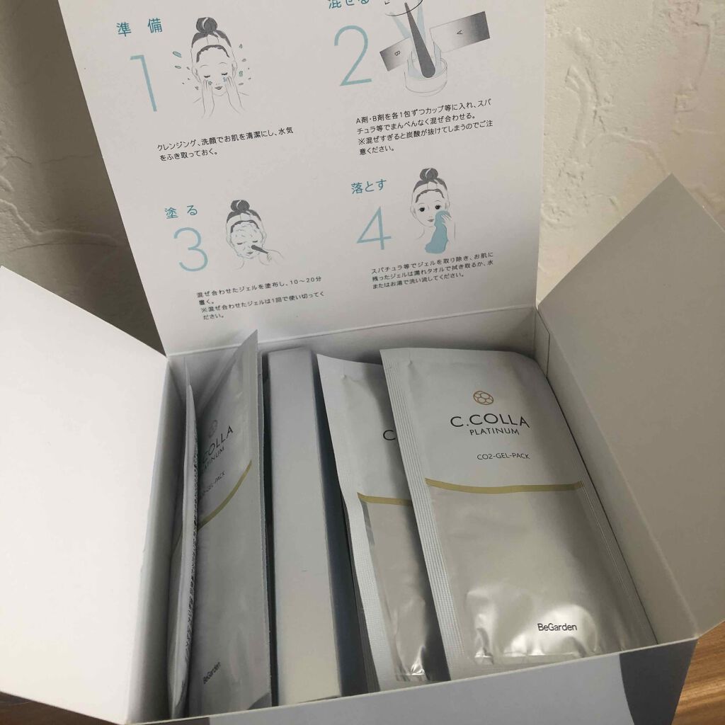 シーコラプラチナム/BeGarden/シートマスク・パックを使ったクチコミ(3枚目)