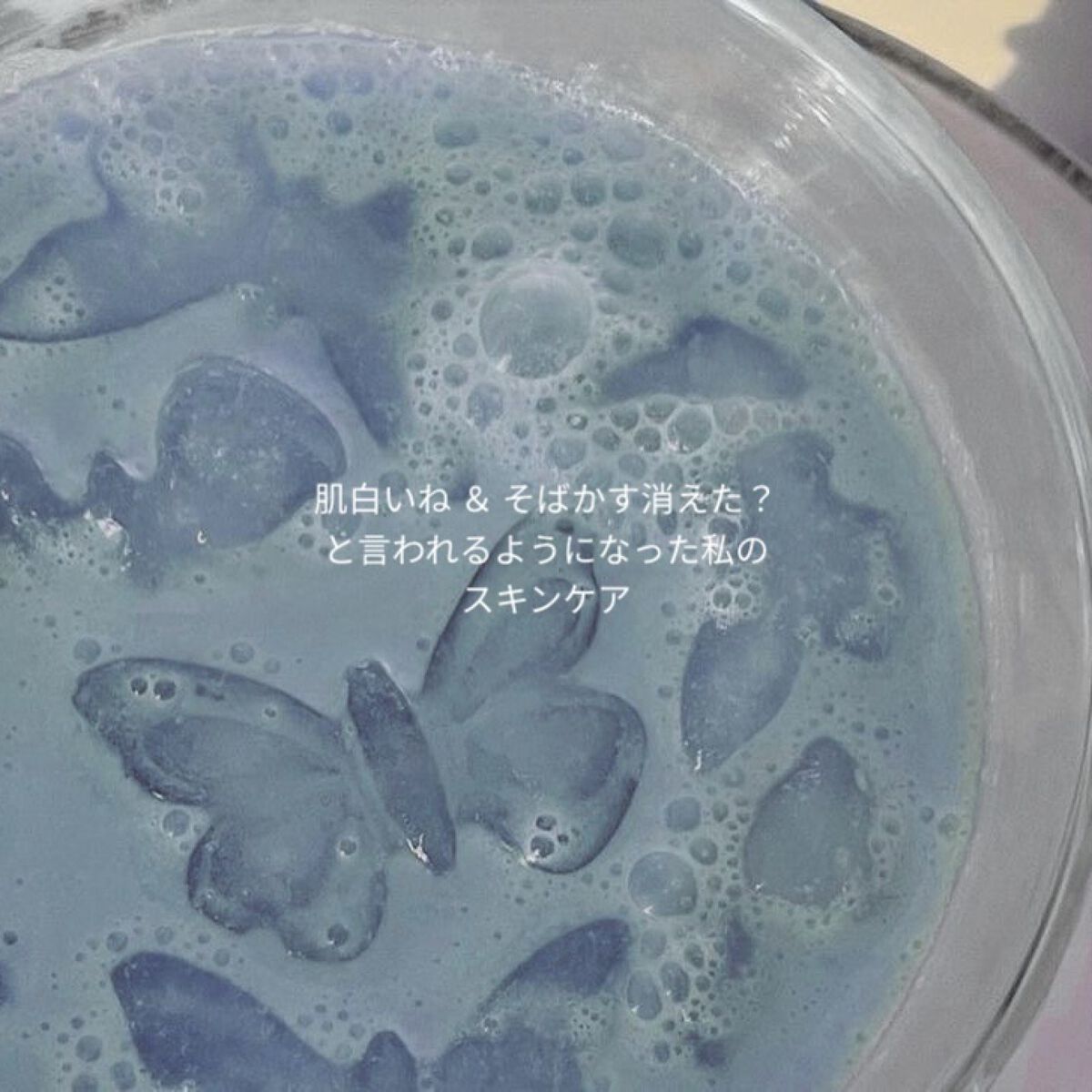 なめらか本舗 乳液 NA/なめらか本舗/乳液を使ったクチコミ（1枚目）