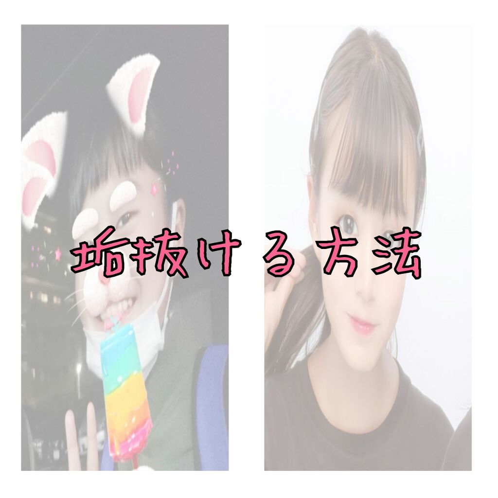 目ざまシート ひきしめタイプ/サボリーノ/シートマスク・パックを使ったクチコミ（1枚目）