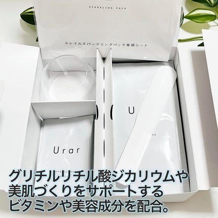 スパークリングパック/Urar /シートマスク・パックを使ったクチコミ(6枚目)