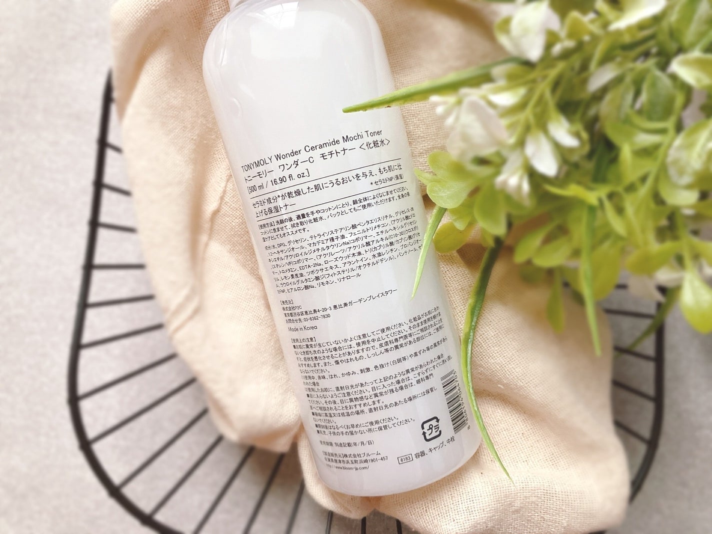 ぴぴちゃん22@フォロバ100% on LIPS 「#PRGLOWPICKアワード9回受賞🎉ワンダーCモチトナー🤍..」(4枚目)