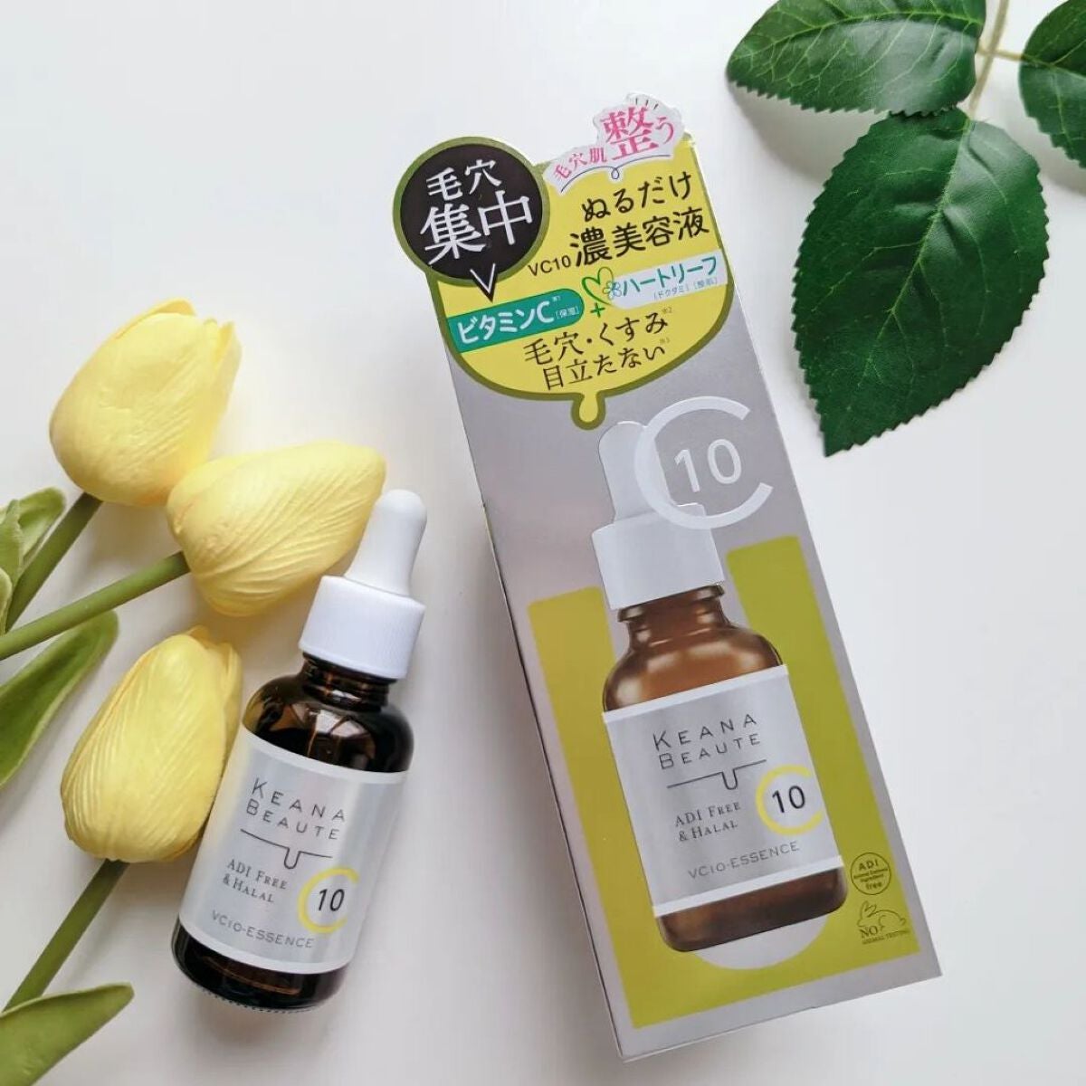ケアナボーテ VC10 濃美容液/ケアナボーテ/美容液を使ったクチコミ(2枚目)