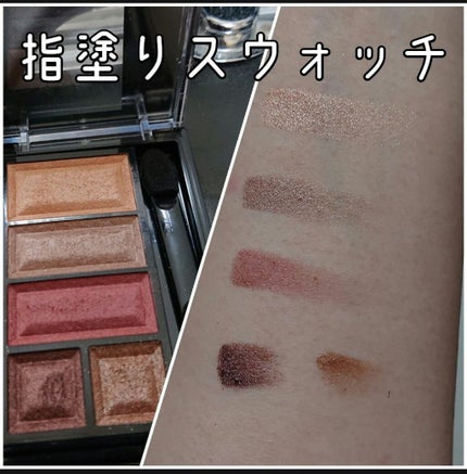 ショコラスウィート アイズ/リンメル ロンドン/アイシャドウパレットを使ったクチコミ(2枚目)