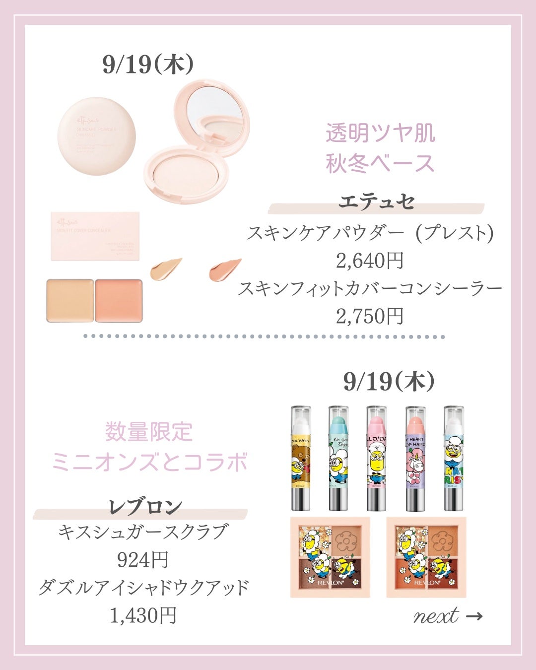 エレガンス アティミエル ヴェール/Elégance/プレストパウダーを使ったクチコミ(5枚目)