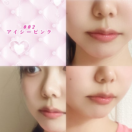 リフターシャイン/MAYBELLINE NEW YORK/リップグロスを使ったクチコミ(4枚目)