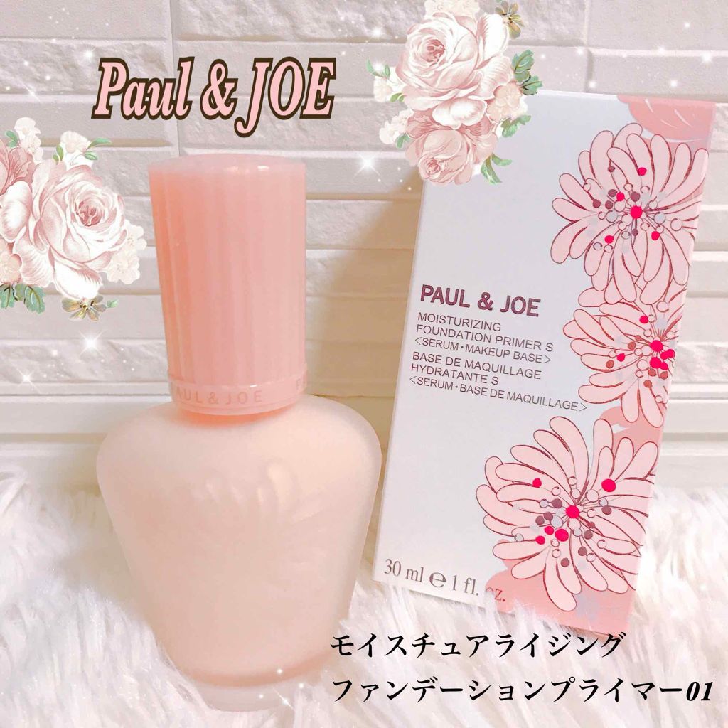 モイスチュアライジング ファンデーション プライマー S/PAUL & JOE BEAUTE/化粧下地を使ったクチコミ(1枚目)