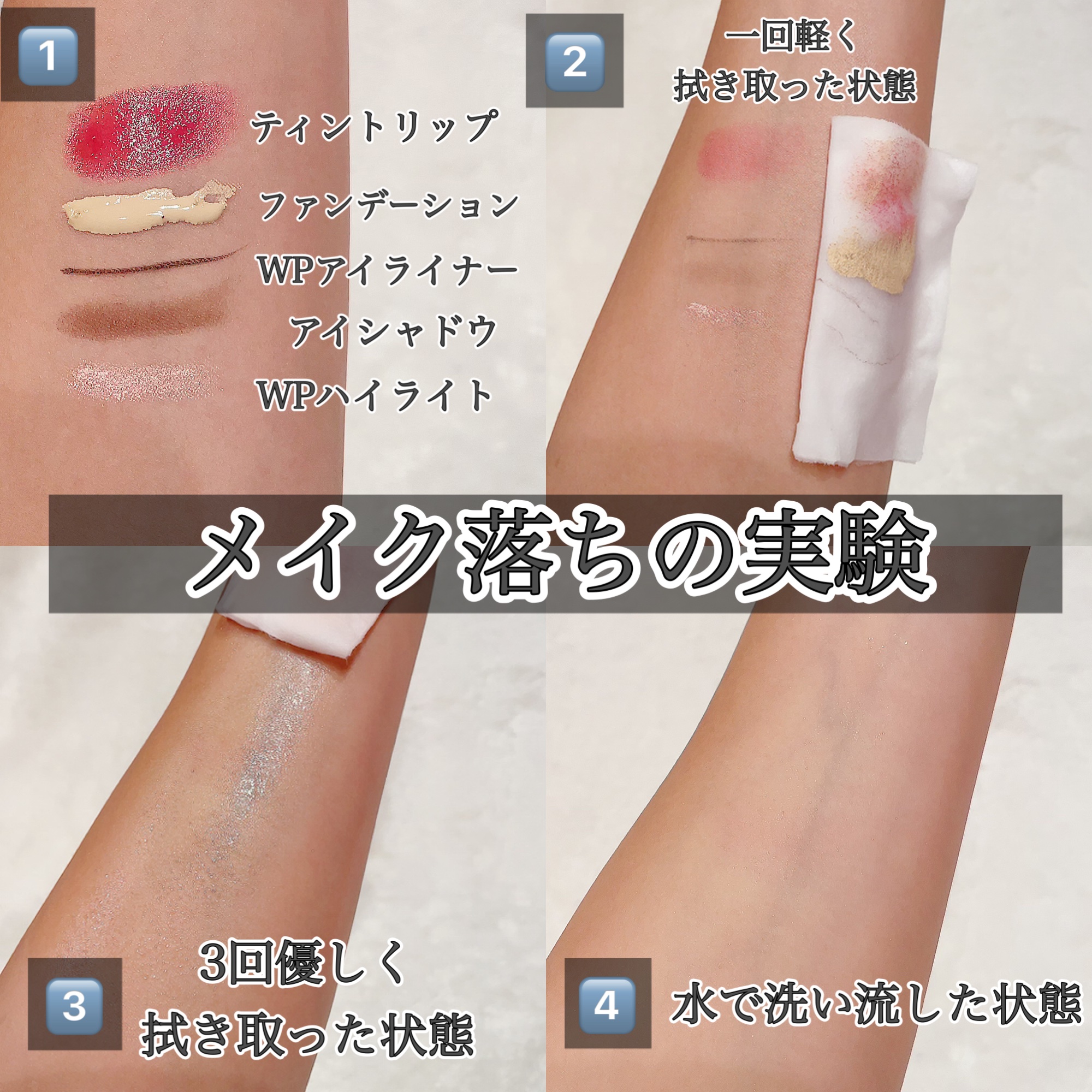 クラリファイイング リリーサー/ALBLANC/クレンジングウォーターを使ったクチコミ（2枚目）