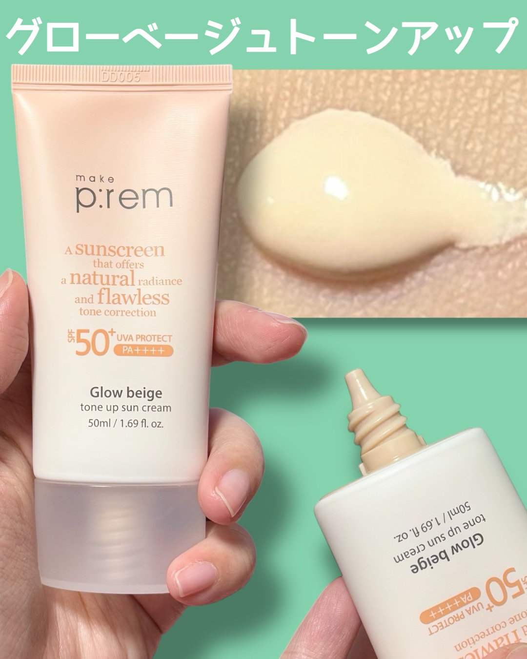 セーフミー リリーフモイスチャー クレンジングミルク /make prem/ミルククレンジングを使ったクチコミ（3枚目）