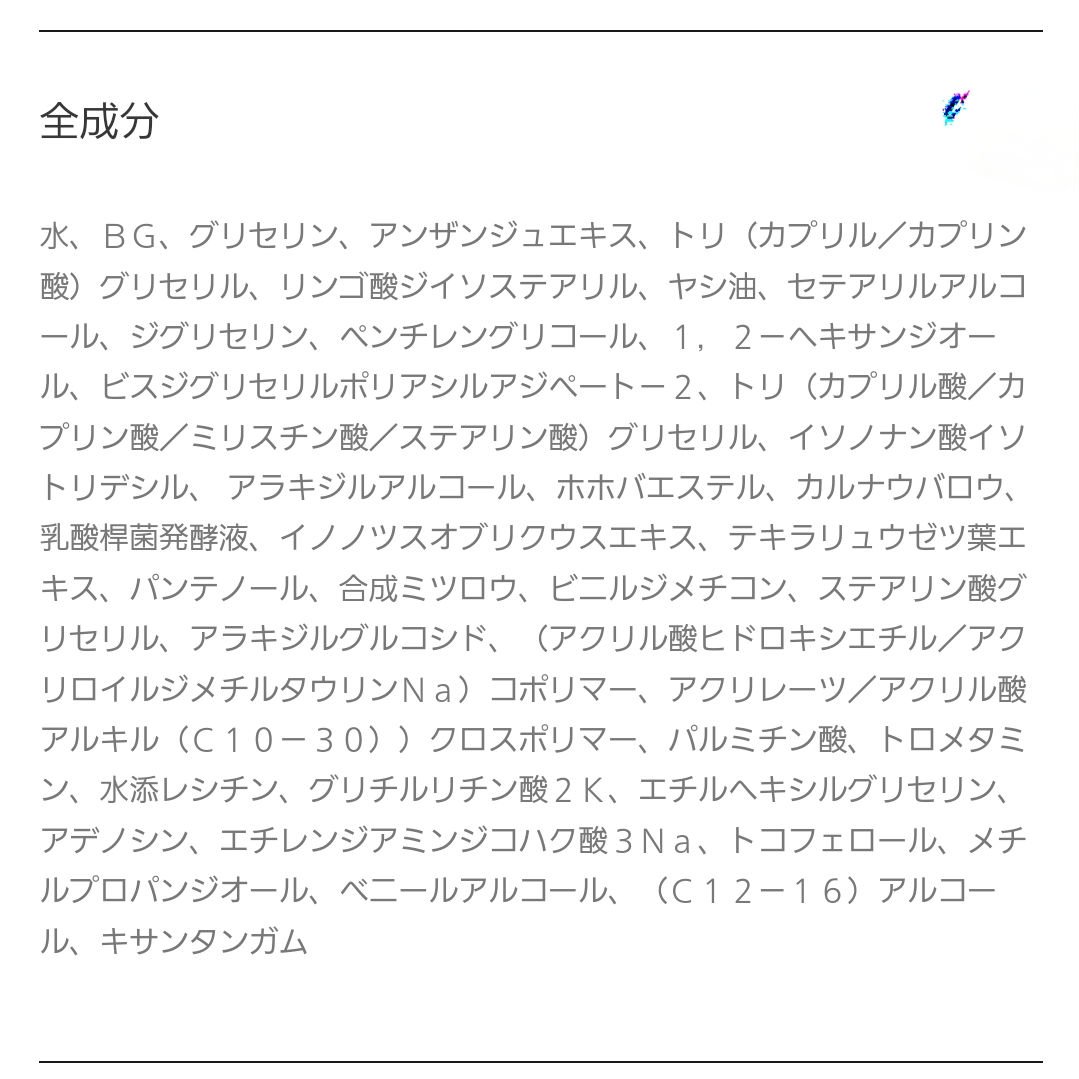 復活草クリーム ニュートリションチューブ/Abib /フェイスクリームを使ったクチコミ（2枚目）