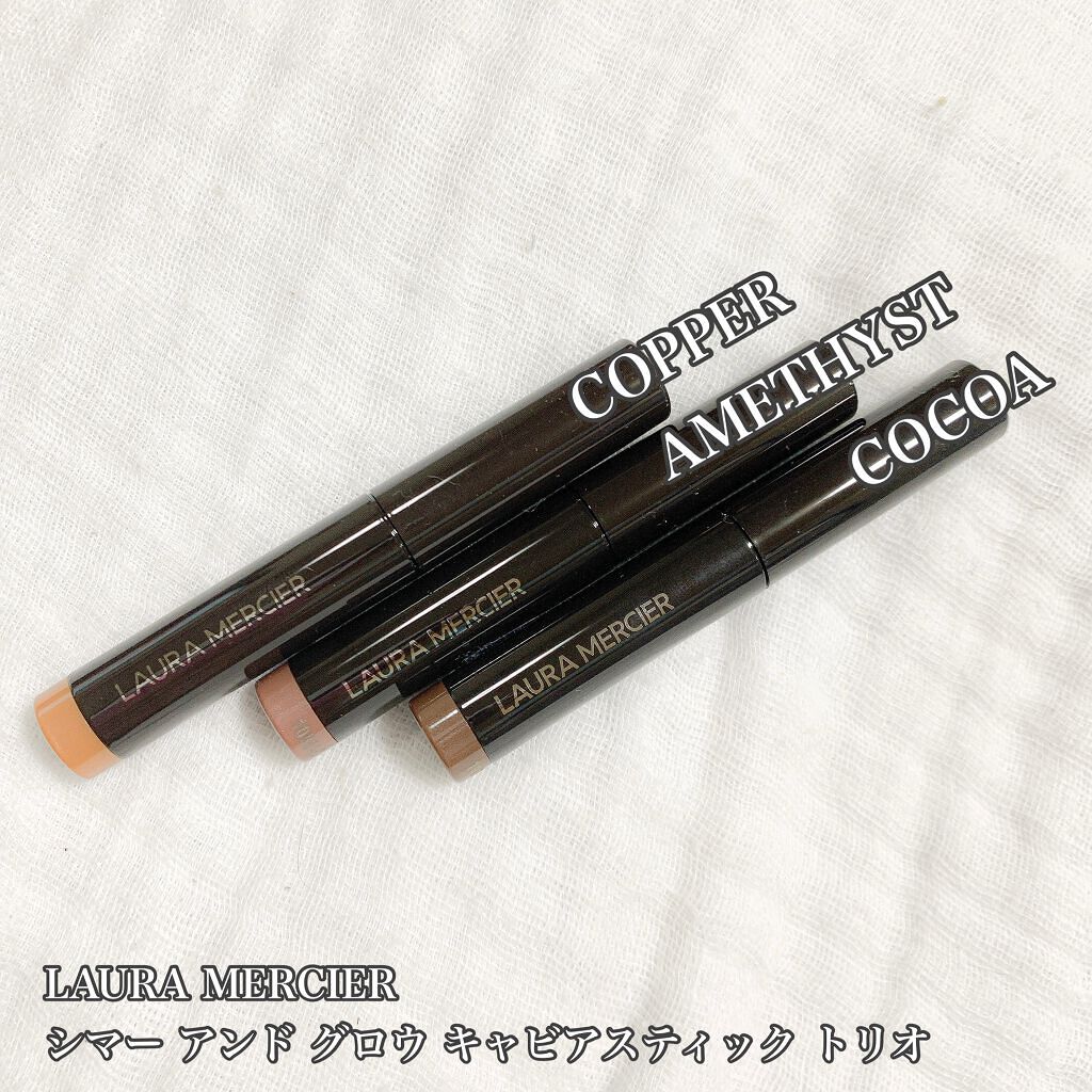 シマー アンド グロウ キャビアスティック トリオ /ローラ メルシエ/スティックアイシャドウを使ったクチコミ(3枚目)