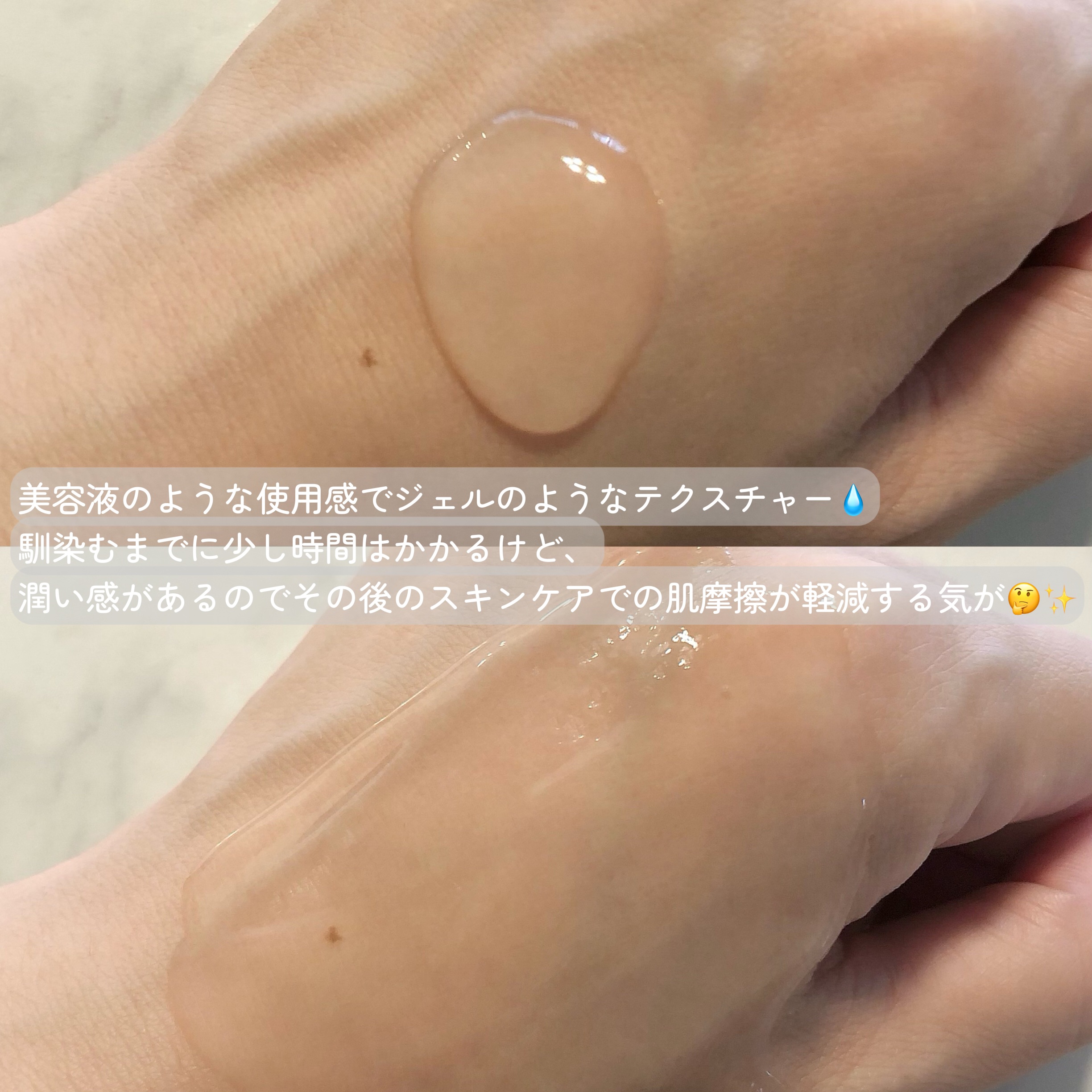 プラチナレーベル　ワンズエッセンスローション（ガラクトミセス）/プラチナレーベル/化粧水を使ったクチコミ（3枚目）