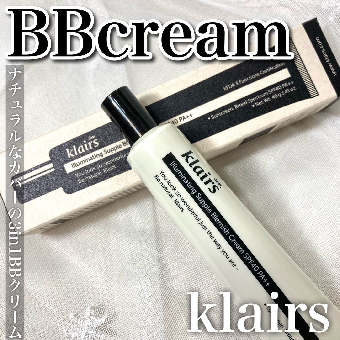 イルミネーティングサプルブレミッシュクリーム(40ml)/Klairs/化粧下地を使ったクチコミ(1枚目)