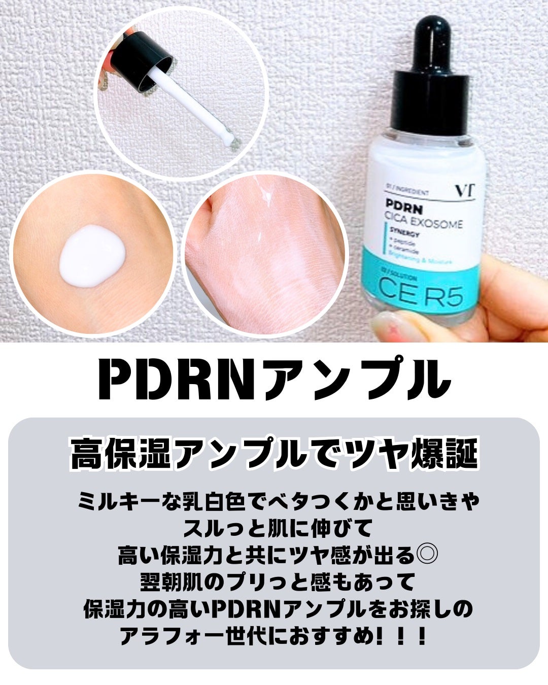 PDRN モイスト トーンアップ サン エッセンス/VT/日焼け止めローションを使ったクチコミ(3枚目)