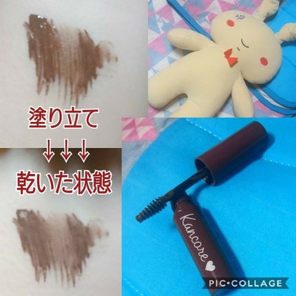 カンコレ アイブロウジェル/DAISO/眉マスカラを使ったクチコミ(1枚目)