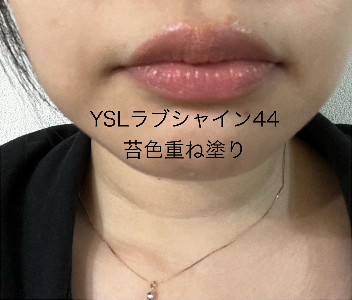 ケイト リップモンスターカラートナー/KATE/口紅を使ったクチコミ(8枚目)