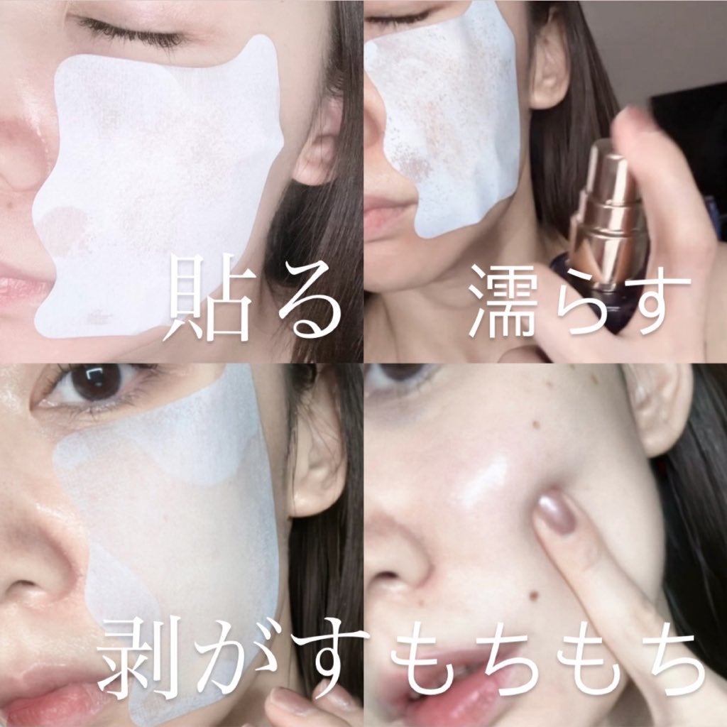 ドクタージー ブラックスネイル コラーゲンミスト/Dr.G/ミスト状化粧水を使ったクチコミ(3枚目)