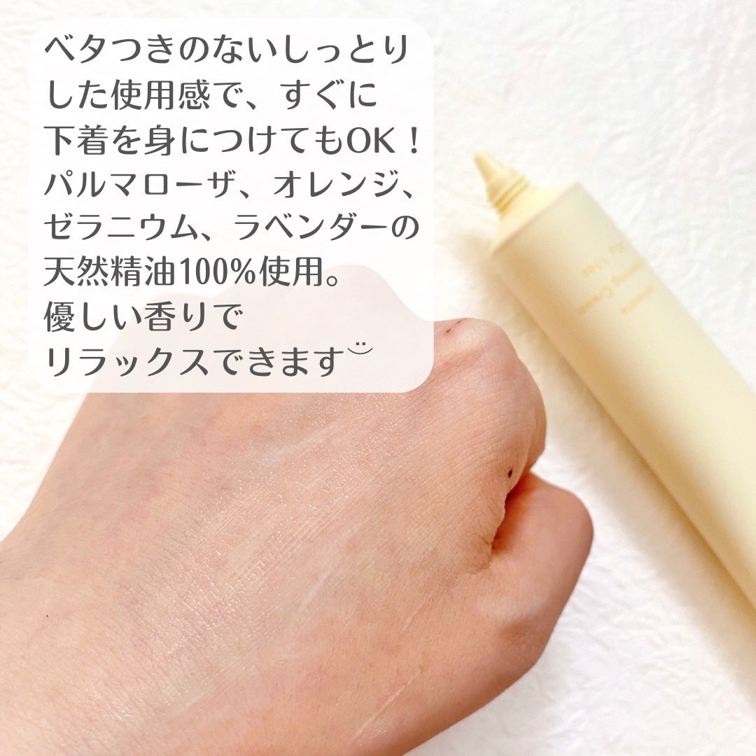 インティメイト ブライトニングクリーム/Waphyto/デリケートゾーンケアを使ったクチコミ(4枚目)