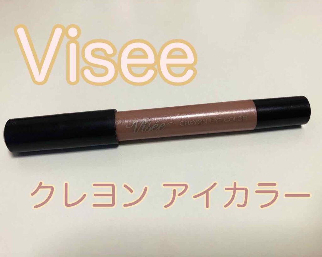 クレヨン アイカラー BE-1 ピンクベージュ/Visée/スティックアイシャドウを使ったクチコミ（1枚目）