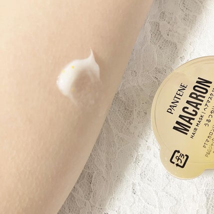 パンテーンマカロン ヘアマスク うるつやリッチ/パンテーン/ヘアマスク・ヘアパックを使ったクチコミ(4枚目)