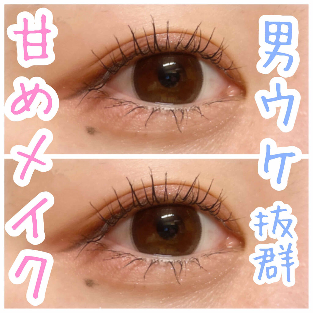 ダブルラインエキスパート Kateを使った口コミ 男ウケ抜群 あざとくかわいい甘めメイ By A N N I E 脂性肌 代前半 Lips