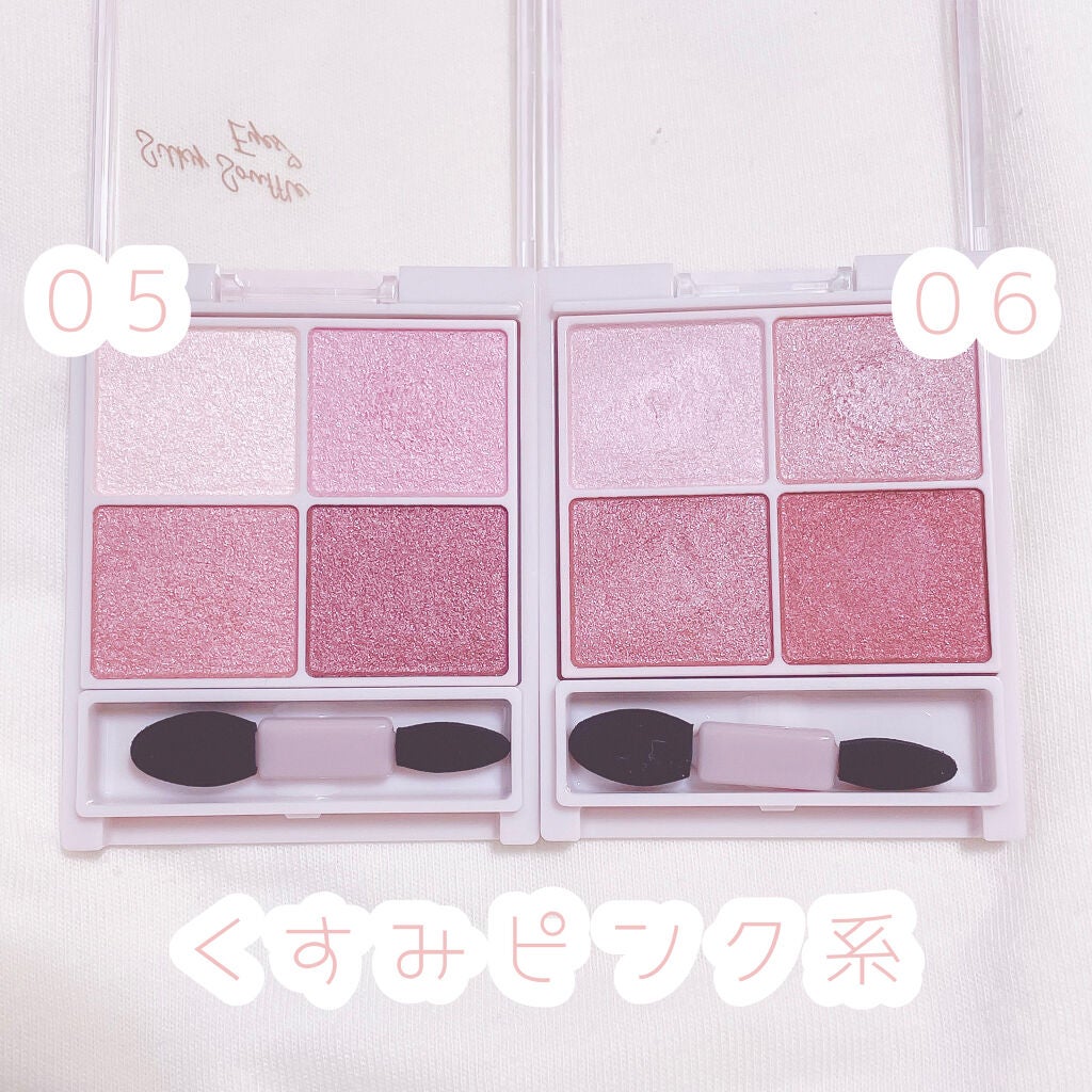 シルキースフレアイズ/キャンメイク/アイシャドウパレットを使ったクチコミ(4枚目)