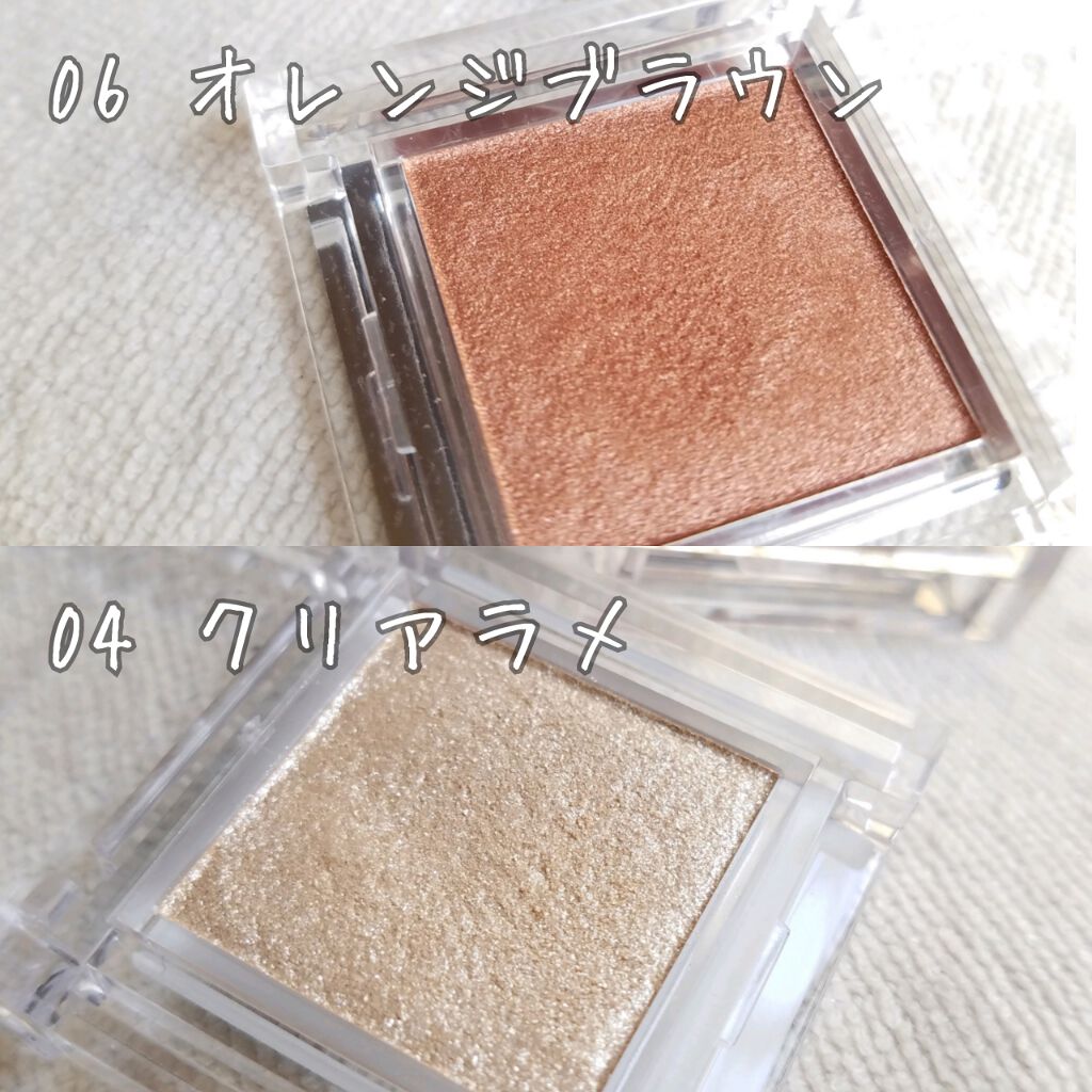 シングルカラーアイシャドウ/CEZANNE/単色アイシャドウを使ったクチコミ（2枚目）