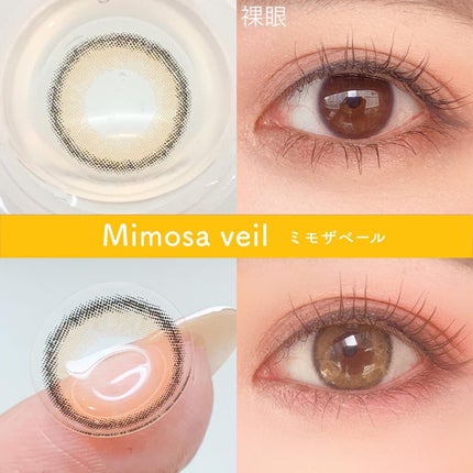 ウェイブワンデーリング リミテッドコレクション by スタージェッツ/WAVE/ワンデー(1DAY)カラコンを使ったクチコミ(4枚目)