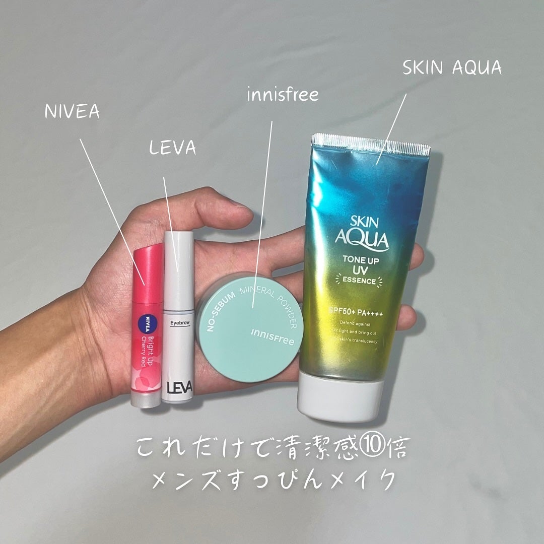 でお|WE-I-YOUメンズメイク on LIPS 「肌綺麗ですねって言われるけど…実際はすごい綺麗って訳ではない僕..」(1枚目)