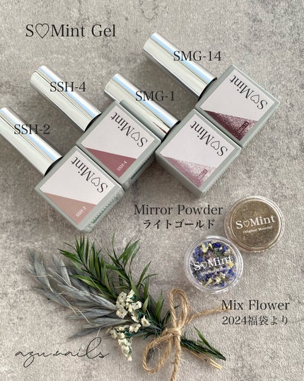 azu on LIPS 「S♡Mint2024ValentineNailふんわりチークと..」(6枚目)