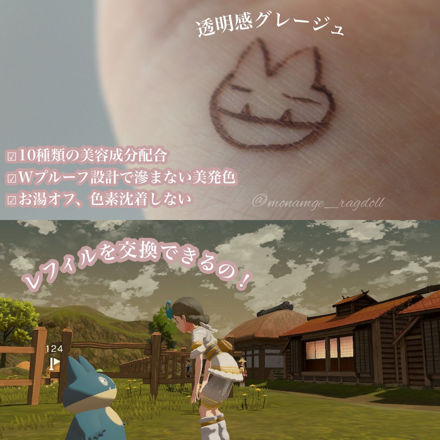 リキッドアイライナーR4/ラブ・ライナー/リキッドアイライナーを使ったクチコミ(3枚目)