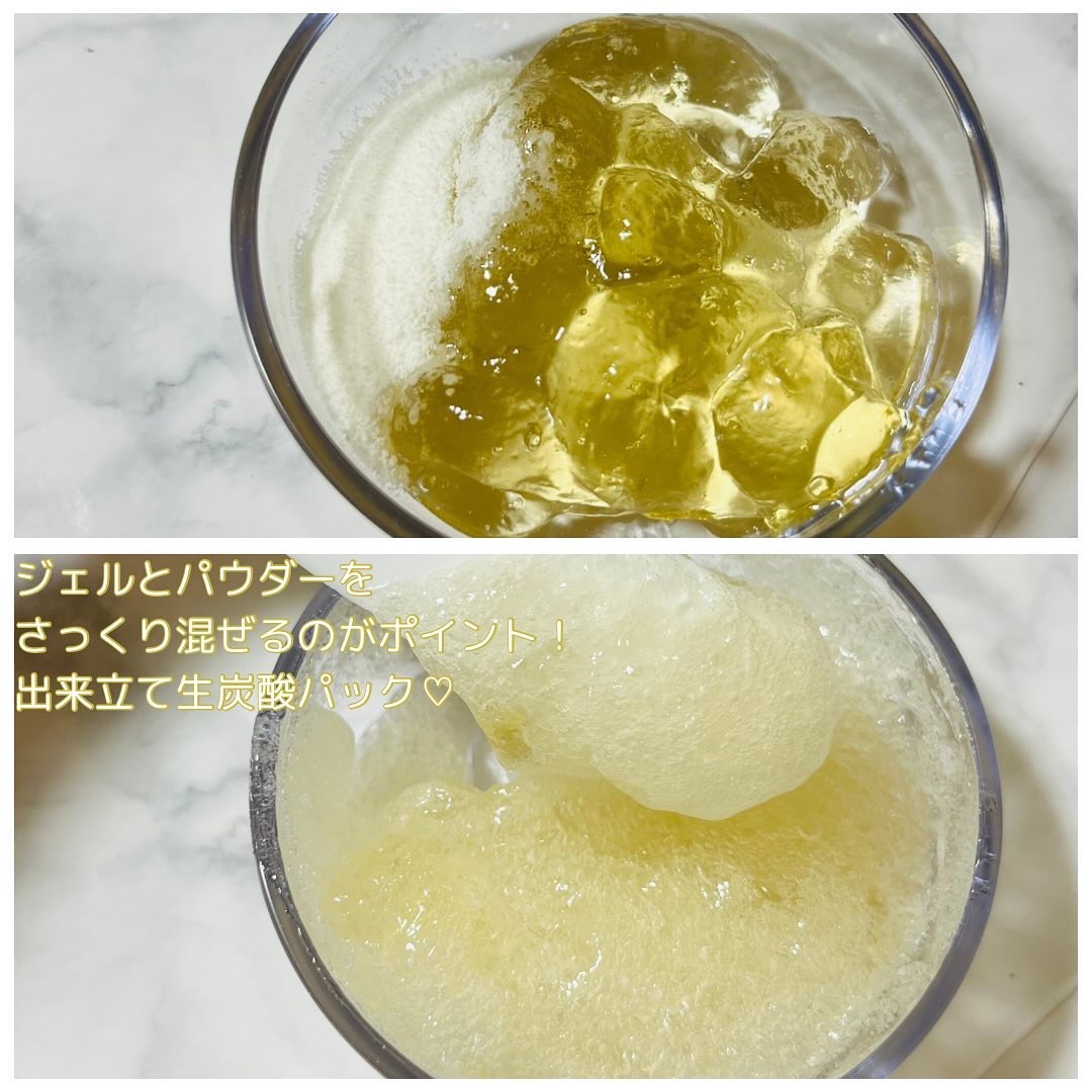 炭酸パックプレミアム/フェヴリナ/洗い流すパック・マスクを使ったクチコミ（2枚目）