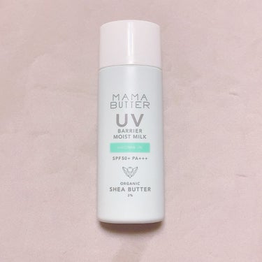 ママバター UVバリア モイストミルクのクチコミ「#ママバター
#UVバリアモイストミルク

🐰2090円
🐰SPF50+ PA+++

コスメ.....」（2枚目）