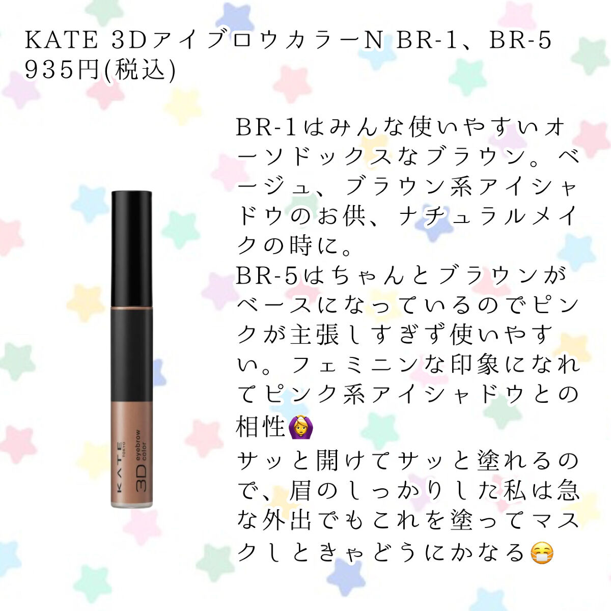 マーメイドスキンジェルUV/キャンメイク/日焼け止めジェルを使ったクチコミ（3枚目）