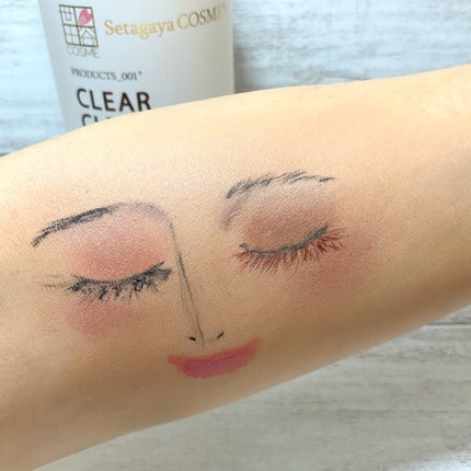 クリアクレンジング ココナッツ/世田谷コスメ/クレンジングジェルを使ったクチコミ(5枚目)