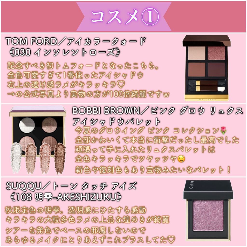 REMO â© on LIPS ããMYBESTCOSME2021ððãð¯ðæããŸããŠããã§ãšã..ãïŒ4æç®ïŒ