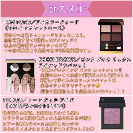 REMO â© on LIPS ããMYBESTCOSME2021ððãð¯ðæããŸããŠããã§ãšã..ãïŒ4æç®ïŒ