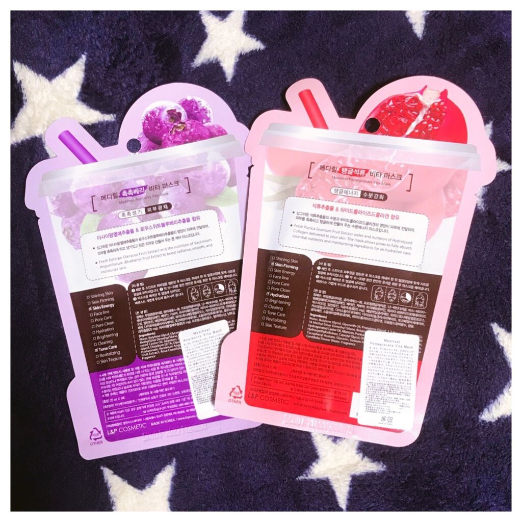  ザクロ ビタ マスク/MEDIHEAL/シートマスク・パックを使ったクチコミ（2枚目）