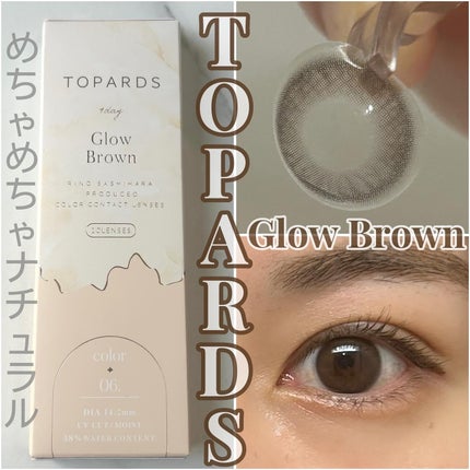 TOPARDS 1day グローブラウン/TOPARDS/ワンデー(1DAY)カラコンを使ったクチコミ(1枚目)