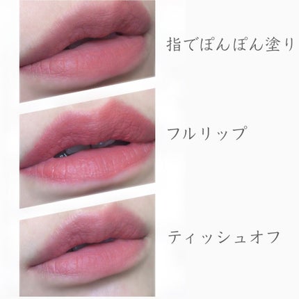マシュマロティント ヌーディーバーム/VELY VELY/リップティントの画像