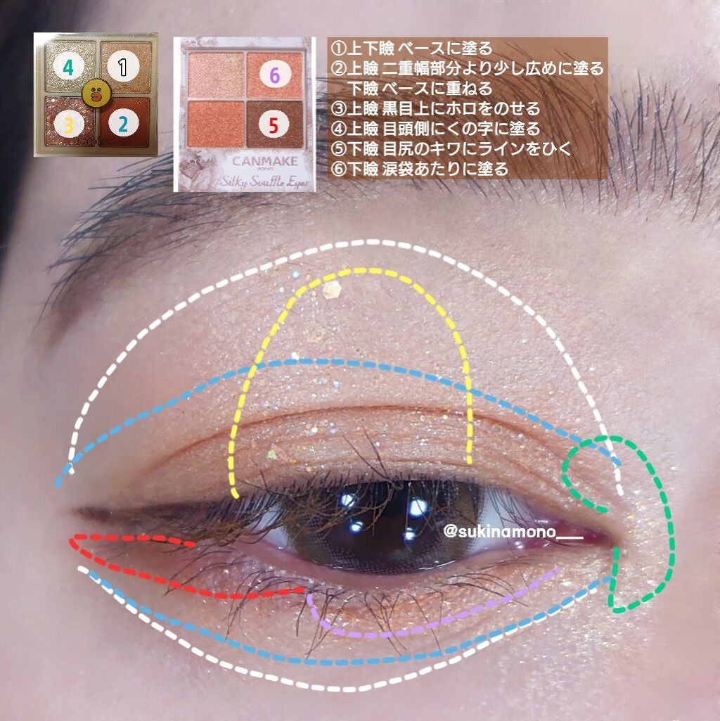 クリームチーク/キャンメイク/ジェル・クリームチークを使ったクチコミ(5枚目)