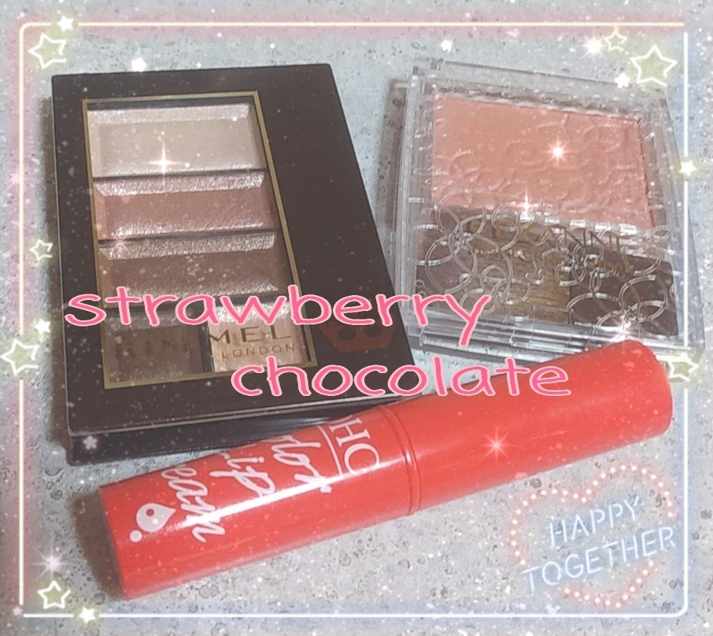 ショコラスウィート アイズ/リンメル ロンドン/アイシャドウパレットを使ったクチコミ（1枚目）