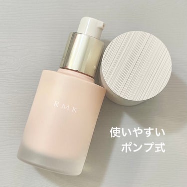 RMK ルミナス メイクアップベース/RMK/化粧下地を使ったクチコミ（3枚目）