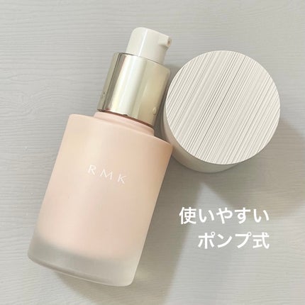 RMK ルミナス メイクアップベース/RMK/化粧下地を使ったクチコミ(3枚目)