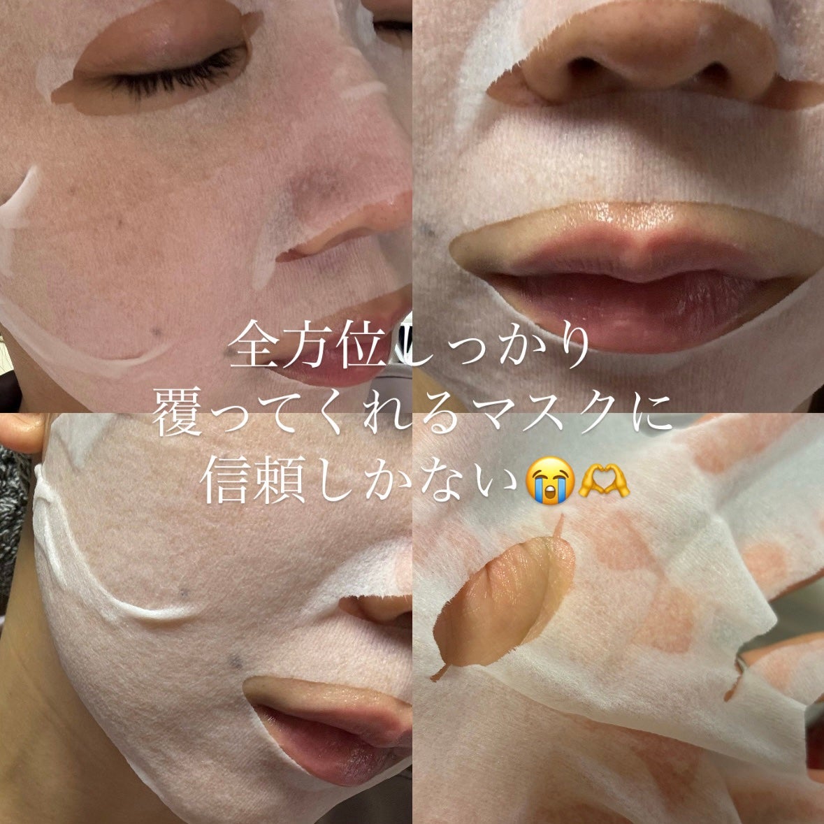 サボリーノ メガショット 朝用ツヤピールマスク CC/サボリーノ/シートマスク・パックを使ったクチコミ(3枚目)