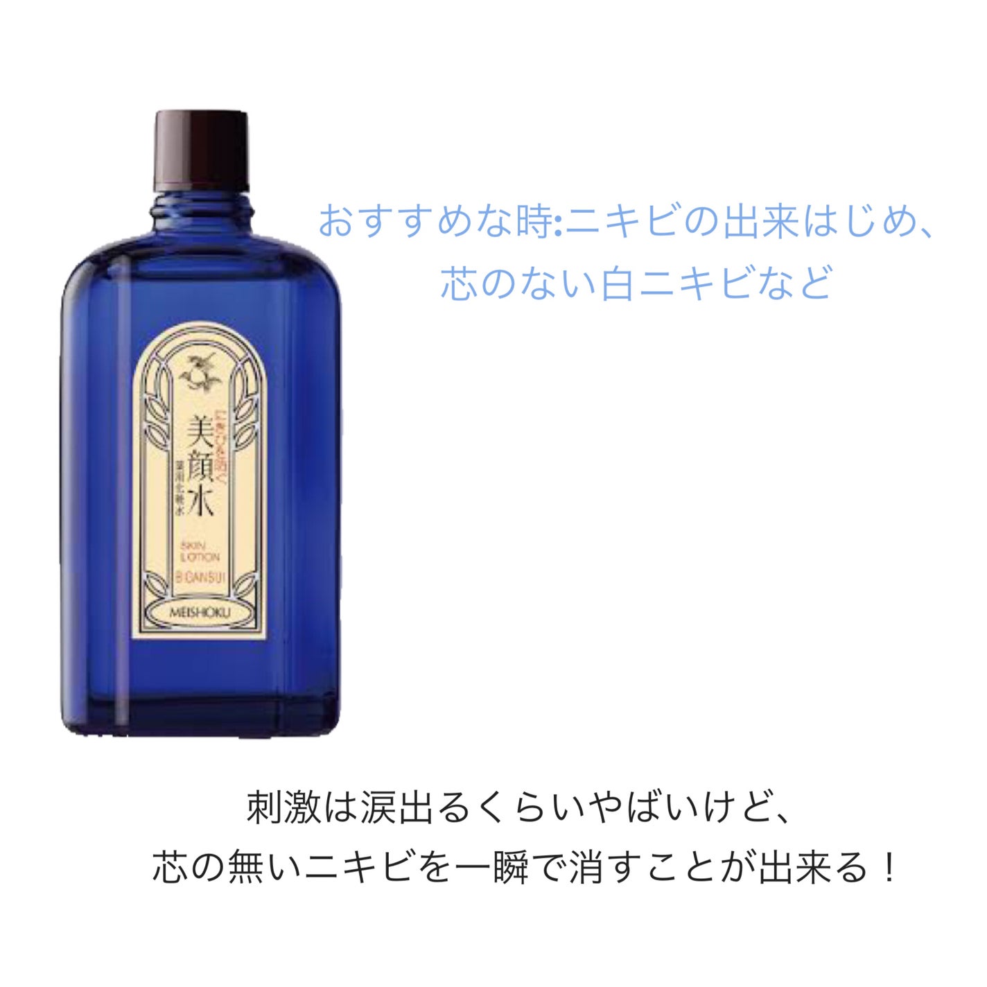 Rina·͜·ᰔᩚ on LIPS 「こんにちは!今日は肌荒れメインのおすすめのスキンケアを紹介しま..」(2枚目)