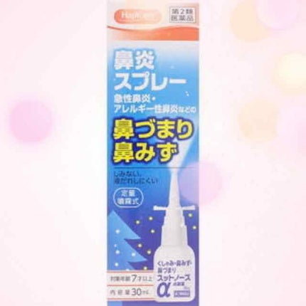 越冬クリーム/ビーハニー/ボディクリームを使ったクチコミ(2枚目)